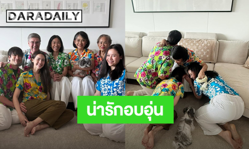 น่ารักอบอุ่น! “ณเดชน์” ไปไหว้สวัสดีปีใหม่ไทยวันสงกรานต์ “แม่ปลา” ของ “ญาญ่า”