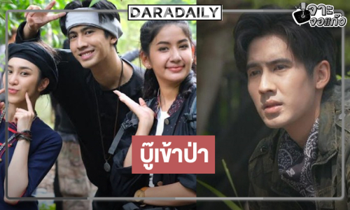 เสิร์ฟละครแอ็กชั่นดราม่าเรื่องราวความรักสุดซับซ้อน