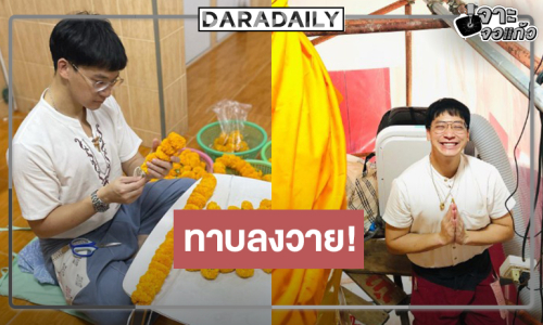 “บี้ สุกฤษฎิ์” ฮอตถูกทาบลงซีรีส์วาย!