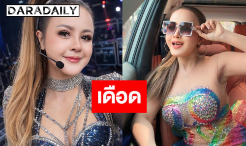 “ลำยอง หนองหินห่าว” สวนกลับ! เจอคอมเมนต์ด่าแรง