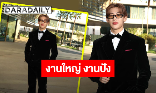“แบมแบม กันต์พิมุกต์” หล่อทำถึง!! ร่วมงาน David Geffen Galleries Grand Opening ที่ LA