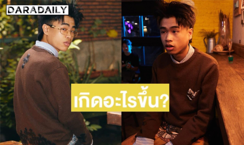 “สไปร์ท ซุปเปอร์เท็น” ร่ายยาวความในใจ 5 ปี ถูกเอาเปรียบจนครอบครัวพัง