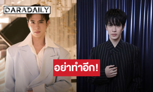 “ฟิล์ม ธนภัทร” เคลื่อนไหว! หลังเจอมนุษย์ป้าจู่โจมหอมแก้ม วอนอย่าทำแบบนี้กับใคร