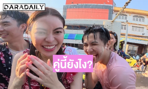 อุ้ยยังไง?! โซเชียลแห่จับตา “บอนซ์ - เอวา” โมเมนต์เกินเพื่อน จนแฟนเชียร์ให้เป็นเรื่องจริง!