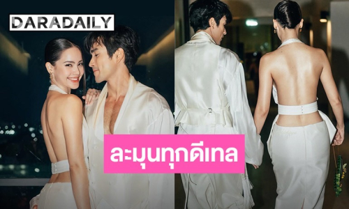 ละมุนทุกดีเทล! “ณเดชน์ คูกิมิยะ” เลือกลุคซิลก์พลิ้วฉลอง After Party งานวิวาห์สุดอบอุ่น