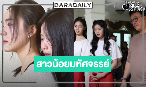 “เอินเอิน-มาเบล” พร้อมพาคนดูไปรู้จัก “มาลา” และ “สร้อย”  