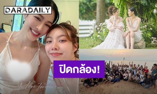 “หลิง-ออม” ปิดกล้องซีรีส์ “วาดฝันวันวิวาห์” แล้ว แฟนคลับตื่นเต้นเตรียมรอดู!
