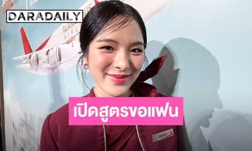 “ปันปัน“ แชร์ทริคเด็ด ไหว้พระตรีมูรติ 10 นาทีจบ ได้หนุ่มต่างชาติโปรไฟล์ดี