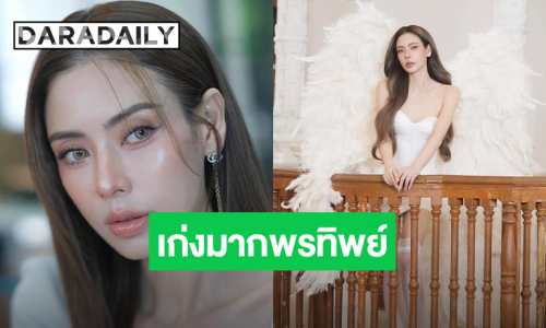 “เอ๋ พรทิพย์” วันเกิดปีนี้ 46 แล้ว ว้าว..หน้าเด็กมาก!!