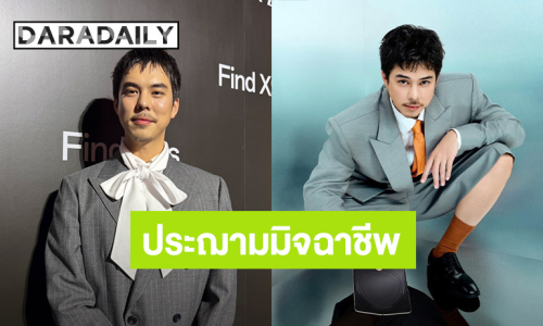 “พีช พชร” อัพเดตคดีความ เสียใจกับเรื่องที่เกิดขึ้น เตือนให้มีสติก่อนโอน ขอประณามมิจฉาชีพ