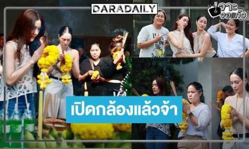 “Translator” ผลงาน “คิมเบอร์ลี่” เปิดกล้องแล้ว