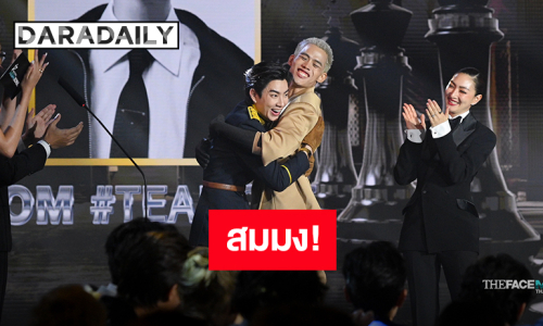 สมมง! “ปอม กมลภพ” จากทีมเมนเทอร์ ”ออฟ จุมพล“ คว้าแชมป์รายการ “The Face Men Thailand Season 4”