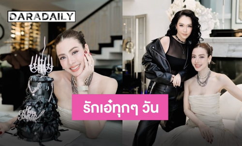 จากใจเพื่อนสนิท “เมย์ ปทิดา” ถึง “เอ๋ พรทิพย์” เป็นคนน่ารักอ่อนโยน สายซอฟท์ของกลุ่ม