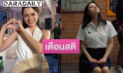 “เบ็คกี้ รีเบคก้า” เปิดใจปมวิจารณ์รูปร่าง ลั่นทุกคนมีเสรีภาพในการพูด แต่ก่อนจะพิมพ์อะไรอยากให้คิดก่อน