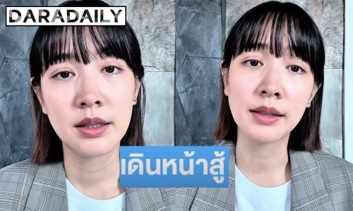 “มิน พีชญา” ตอบแล้วหายไปไหนมา ลั่น! พร้อมพิสูจน์ตัวเองในชั้นศาล หลังเจอวิกฤตหนักสุดในชีวิต