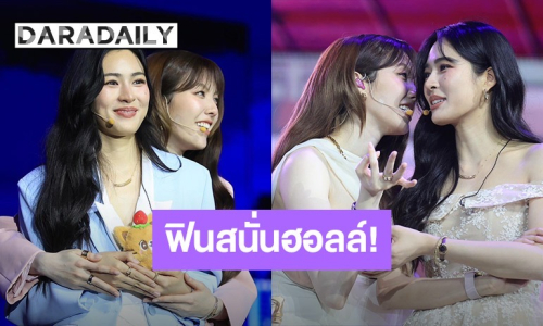 ฟินจิกหมอน! "หลิง-ออม" เคลียร์ชัดกลางเวที HEART TALK โมเมนต์หวานทำแฮชแท็กพุ่งอันดับ 1 โลก
