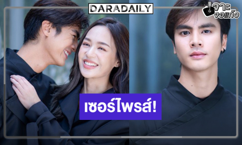 เซอร์ไพรส์! วิกสามเข็นผลงานบู๊ “พยัคฆ์ร้ายซ่อนลาย” สู้ศึกละครเย็น