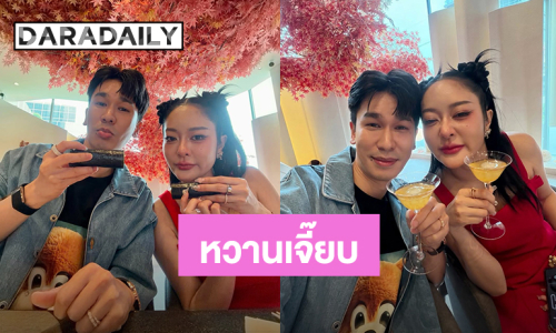 “พีท” ตามใจ “แก้มบุ๋ม” ทานข้าวนอกบ้าน หยอดหวานรู้สึกเหมือนเพิ่งไปเดทกันครั้งแรก!
