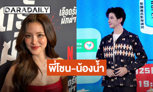 “ใบเฟิร์น พิมพ์ชนก” ควง "มาริโอ้" เตรียมบุกจีนปลุกกระแสตำนาน “น้องน้ำ-พี่โชน”
