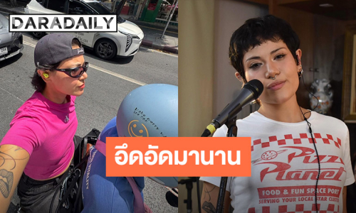 “ซิลวี่” ร่ายยาวถึงรักที่ผ่านมา ขอพูดบ้าง อึดอัดมานาน