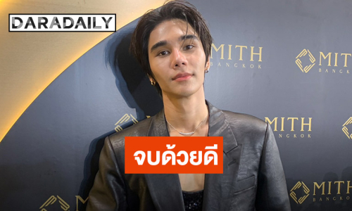 “เจฟ ซาเตอร์” จบด้วยดี! ได้รับค่าชดเชยจากผู้ผลิตซีรีส์ เป็นบทเรียนสัญญาต้องชัดเจนจบที่กระดาษ