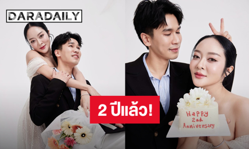 เร็วมาก! “พีท-แก้มบุ๋ม” ถ่ายภาพแฟชั่นฉลองครบรอบแต่งงาน 2 ปี ความรักของเราไม่เคยเก่าเลยสักวัน