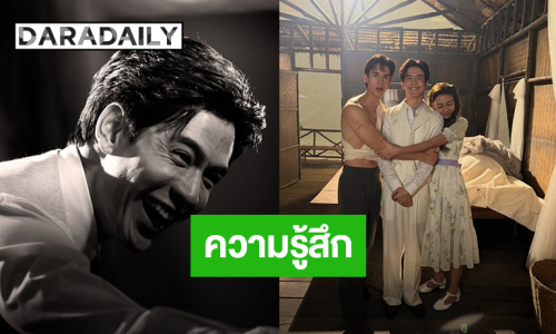 “ฟิล์ม ธนภัทร” ดีใจที่ได้เป็นส่วนหนึ่งใน “สกุณาซ่อนรัก”