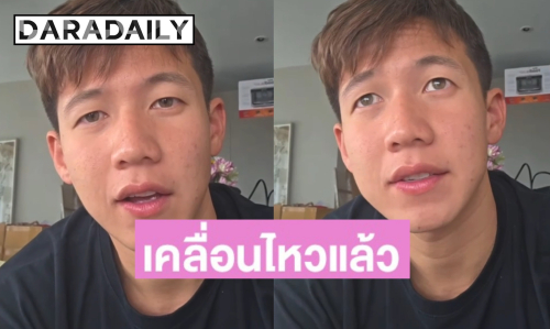 เคลื่อนไหวแล้ว! “ทราย สก๊อต” อัดคลิปลงสตอรี่ ขอบคุณทุกกำลังใจจากทั่วโลก ขอบคุณที่มอบความหวังให้