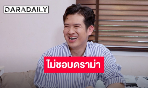 “ร็อคกี้ สุรบดินทร์” เปิดใจกังวลเรื่องลูกชาย “น้องกู๊ดดี้” หวั่นพาก้าวผ่านมรสุมปัญหา