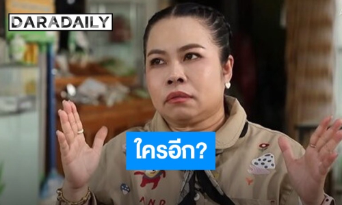 “ตุ๊กกี้” แฉอดีตนางเอกเบอร์ต้นเอาเท้าเขี่ยรองเท้าสั่งให้ใส่ เจอชาวเน็ตขุดวีรกรรมสวนกลับ 