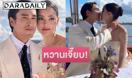 เปิดซีนหวาน “ณเดชน์-ญาญ่า” โชว์ซีนจูบสุดโรแมนติก กลางเรือที่นอร์เวย์