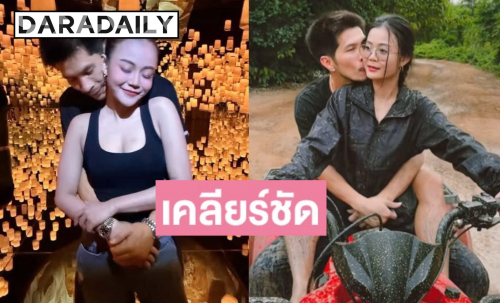 เคลียร์ชัด! “ลำไย ไหทองคำ” ตอบกลับนิ่มๆ หลังถูกคอมเมนต์ทักเรื่อง “ปุ้ย L.กฮ”