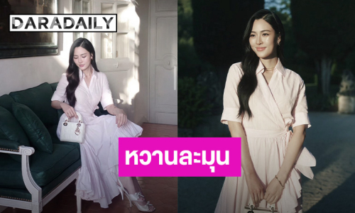 ฝรั่งเศสเริ่ดทุกวัน! “หลิงหลิง คอง” สมฐานะแบรนด์แอมฯ สวยสะกดในลุค Dior หวานละมุนลูกคุณสุดๆ