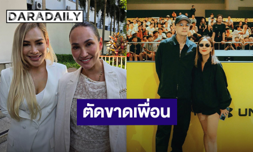 “เจนสุดา – ข้าวโพด” เล่าเจอ “นานา” ครั้งแรก รับอีกฝ่ายเครียด เผยไม่ได้คุยหรือได้เงินคืน