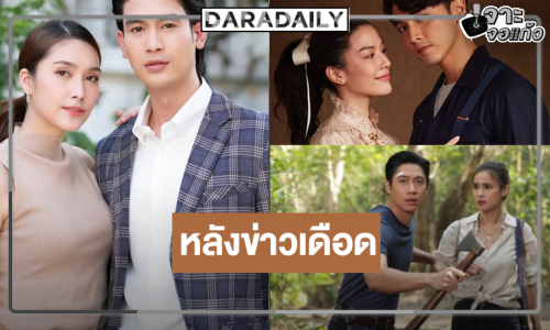 ไฟลุกท่วมจอ! “แจม-วิว-จิณณ์-ฮาน่า-ภณ-จีน่า” สู้ศึกละครหลังข่าว