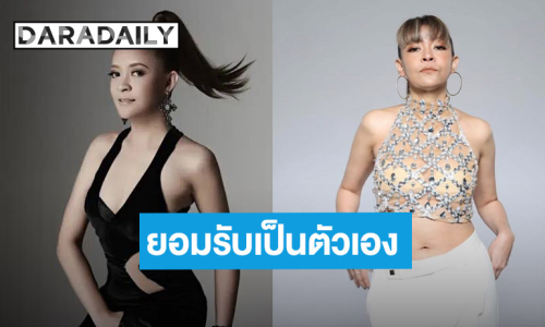 “ลูกปัด” รับปมแชทหลุดแอบแซ่บแฟนชาวบ้าน ยันเคลียร์จบไปแล้ว งงถูกขุดขึ้นมาอีก