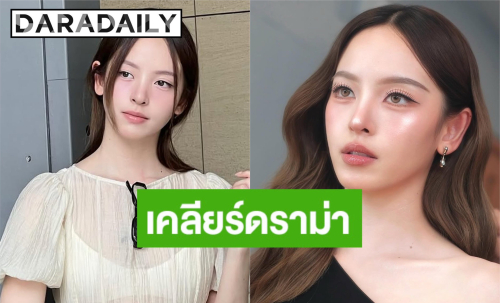 “ณิชา” เคลียร์ชัด! ปมดราม่าปากกาลดน้ำหนัก ยันไม่เคยใช้-ไม่ใช่พรีเซนเตอร์
