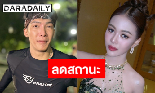 “พีพรี” เปิดใจลดสถานะ “ยูกิ ไหทองคำ” แยกทางไม่ถึงเดือน เหตุจากปัญหาเดิมๆ 