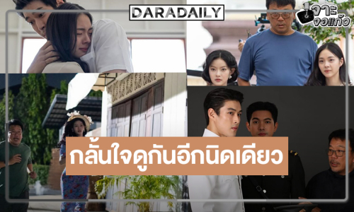 “สันต์ ศรีแก้วหล่อ” ร่ายยาวชวนลุ้นโค้งสุดท้าย “สอดสร้อยมาลา”