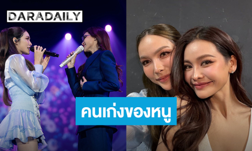 “อิงฟ้า” มันส์เต็มพิกัด ENGFA LEGACY MAHACHON 3  “ชาล็อต” ชื่นชมคนพี่คนเก่งของหนูตลอดไป!