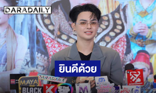 “แบงค์ ศรราม” ยินดี “นุ่น เนตรชนก” แต่งงาน เผยตัวเองยังไม่รีบมีข่าวดี