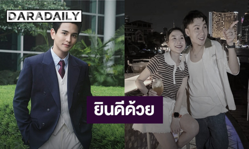 “กัน นภัทร” ยังโสด แอบเหงาอยากมีลูก ยินดี “ตั้ม วราวุธ” สละโสด แง้ม “แก้ม” มีแฟน?
