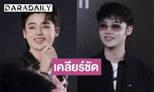 “ฟอร์ม แชมป์เวทีดัง” แฉกลับ “ฟารีดา” ลั่นข้อมูลย้อนแย้ง มีผู้หวังดีส่งข้อมูลมาให้
