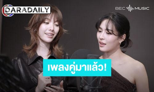 “หลิง-ออม” ร้องเพลง “ทั้งเจ็บทั้งรัก (Hurt and Love)” Ost. วาดฝันวันวิวาห์ ปล่อย MV เต็ม 17 มิ.ย.นี้