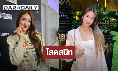 “มิย่า” รับโสดสนิทไร้คนคุย สเป็คชอบหนุ่มสายฝอ