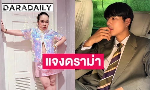 “นิกกี้ ณฉัตร” แจงดราม่าทำ “ตุ๊กกี้” ทัวร์ลง ลั่นต่อจากนี้จะระวังคำถาม พร้อมอัปเดตทริปดูบอลโลกกับหวานใจ