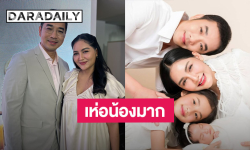“เจมส์-ครูก้อย” หายห่วง “พี่เมดา” ไม่น้อยใจน้อง ตอบเรื่องมีลูกคนที่ 3