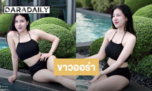 “กระต่าย พรรณนิภา” ฟาดลุคทูพีซริมสระ ขาวออร่าจนไอจีไฟลุก!