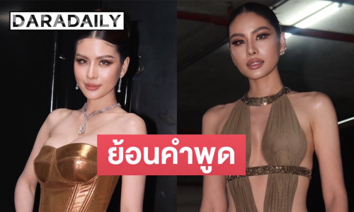 ย้อนคำพูด “หนิง ปัทมา” ตอบความสัมพันธ์ “เป๊ก สัณณ์ชัย” หลังถูกจับตา