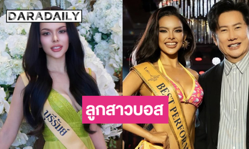 “แองเจ” ประกาศข่าวดี เข้าสังกัด MGI อย่างเป็นทางการ
